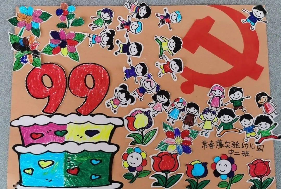 松炀资源涨停