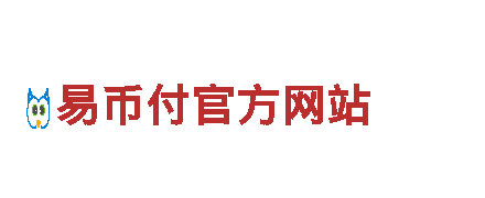 gopay 虚拟货币-通信基础